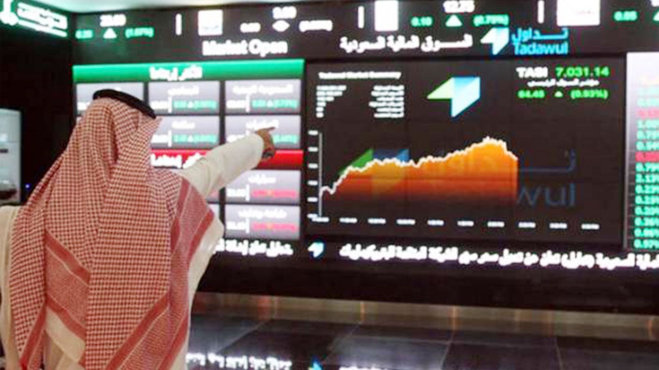 ارتفاع هامشي لسوق الأسهم وسط تداولات اعتيادية بنهاية اكتتاب أرامكو