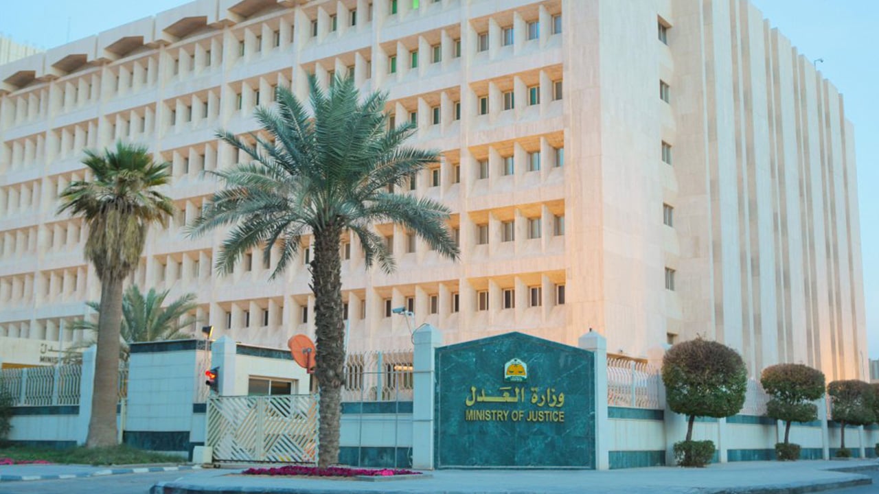 العدل: المحاكم تباشر تنفيذ أحكام أجنبية لاستعادة 288 مليون ريال