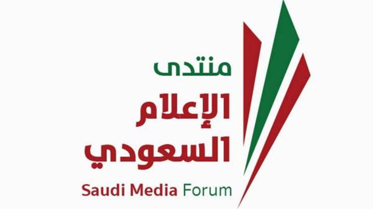«الإعلام السعودي» يواكب مستجدات الساحة الإعلامية بجلسات وورش عمل رقمية
