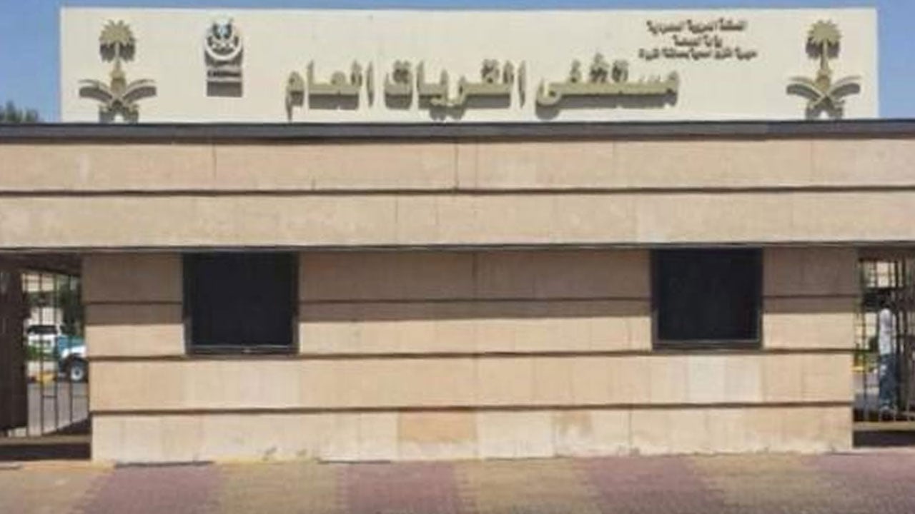 إنهاء معاناة 3 سيدات من أورام بالرحم في القريات