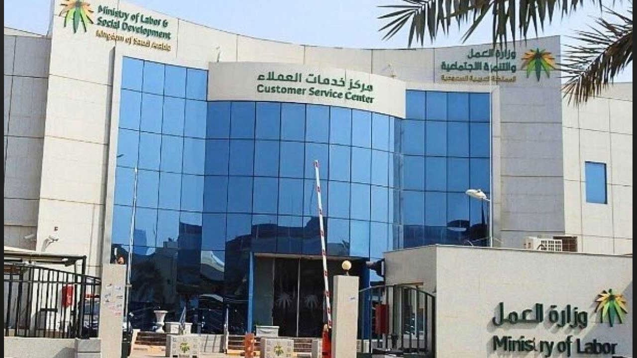 بدء تطبيق قرار إيقاف الخدمات عن المنشآت غير الملتزمة بالتقييم الذاتي