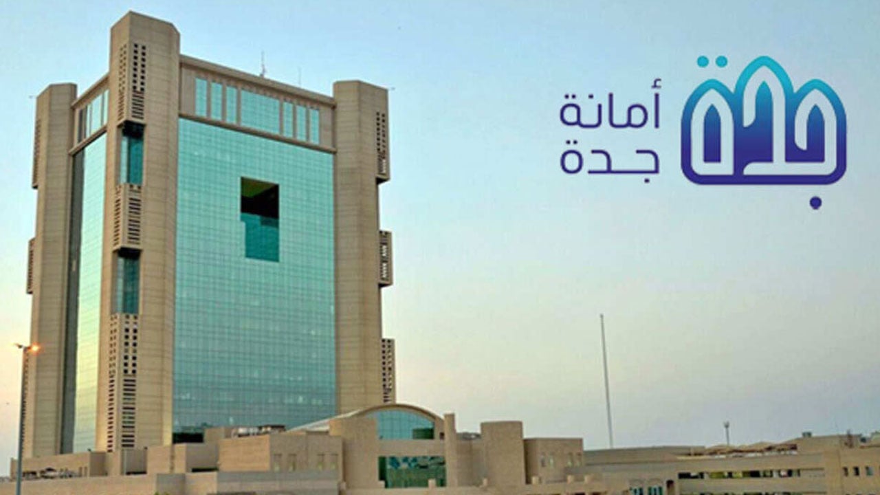 6 إرشادات من «أمانة جدة» لمواجهة الحالة المطرية