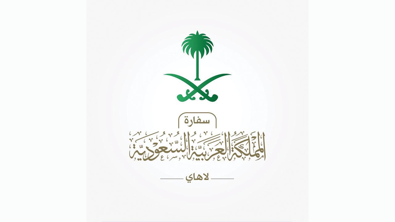 السعودية: الخلاف مع قطر ليس من اختصاصات منظمة «الطيران المدني»