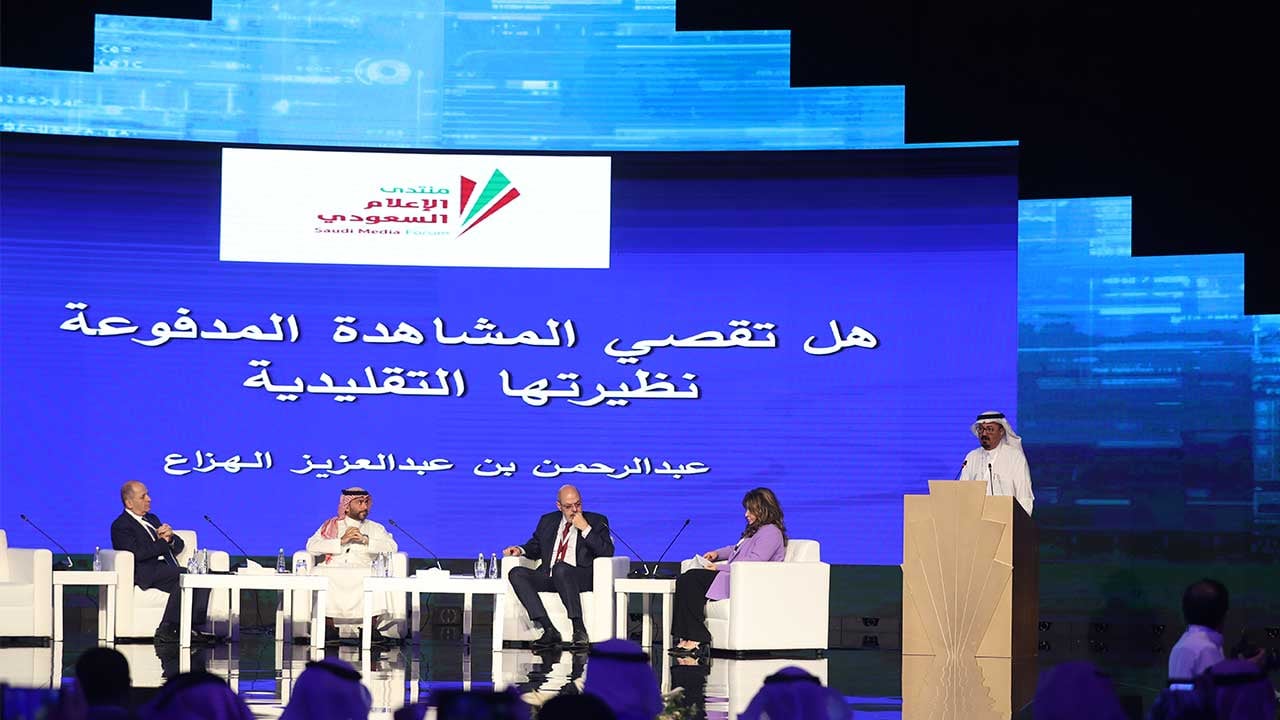 منتدى الإعلام السعودي يناقش إنشاء وتسويق «العلامة التجارية»