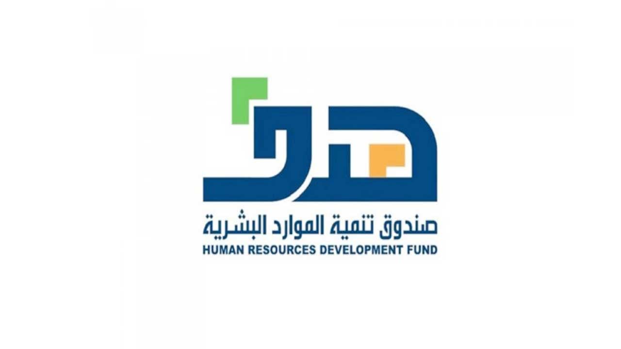 الخميس المقبل.. «هدف» يحتفي بتخريج أولى دفعات أكاديمية القيادة