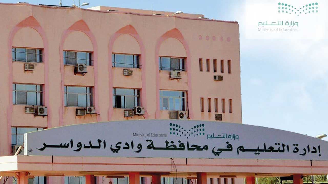 الأسبوع المقبل.. «تعليم وادي الدواسر» يستضيف الدراسة المتقدمة للشارة الخشبية