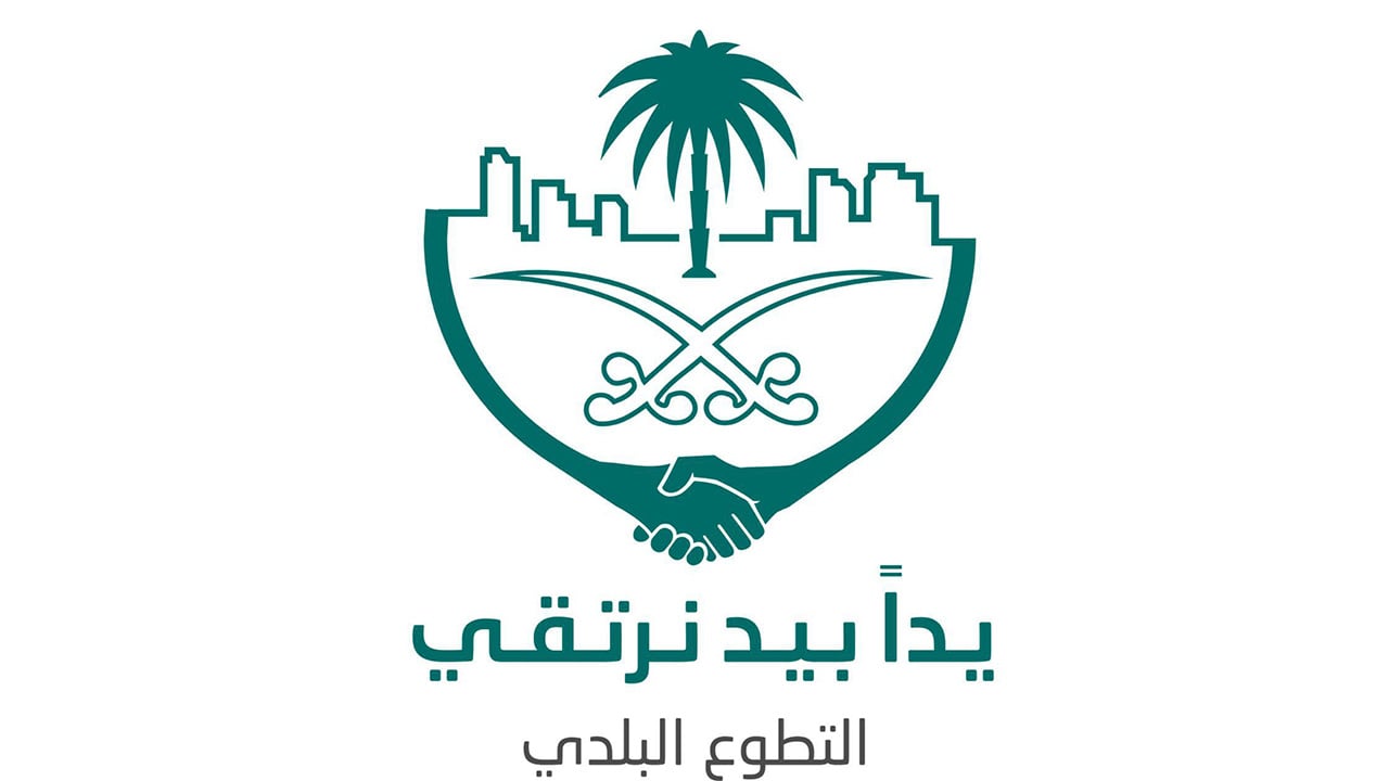 »بلدية الدلم» تشارك في مبادرة التطوع البلدي