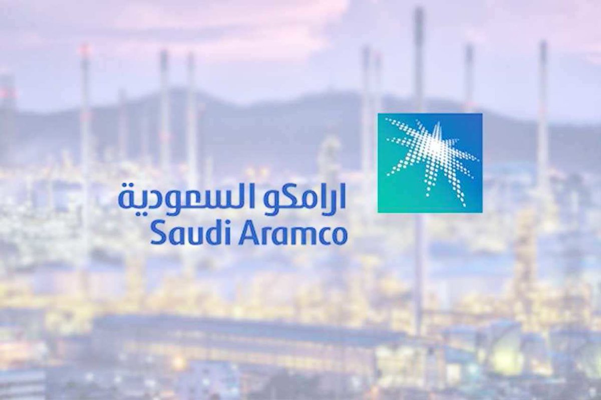 أرامكو تعلن سعر الطرح عند 32 ريالاً.. وإعادة الفائض للمكتتبين الخميس القادم