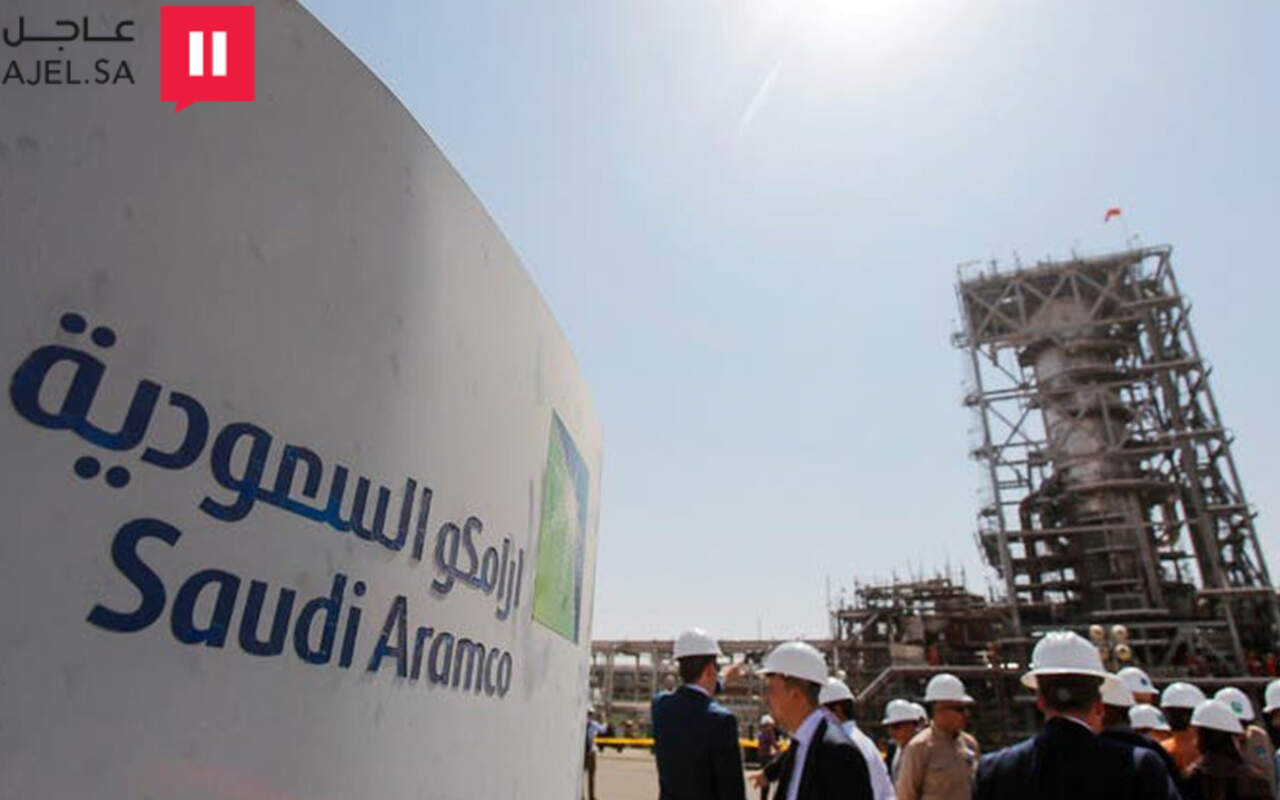 شركة «إيداع»: إضافة الأوراق المالية لـ «أرامكو».. اليوم
