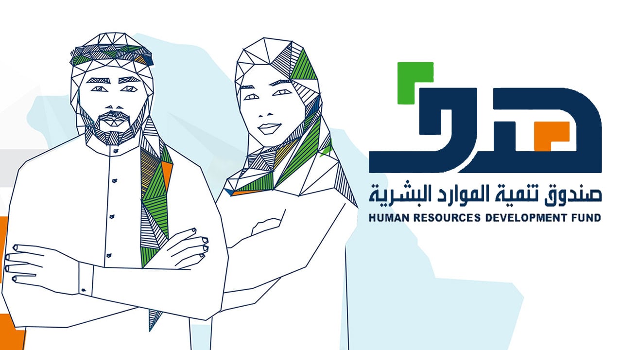 «هدف» يوضح شرط استفادة أبناء المواطنة لأب غير سعودي من «حافز»