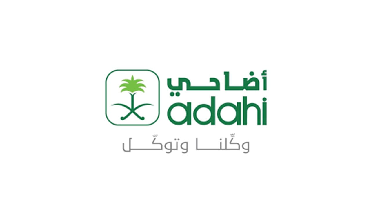 السعودية توزع 3 آلاف ذبيحة على مستحقيها في النيجر