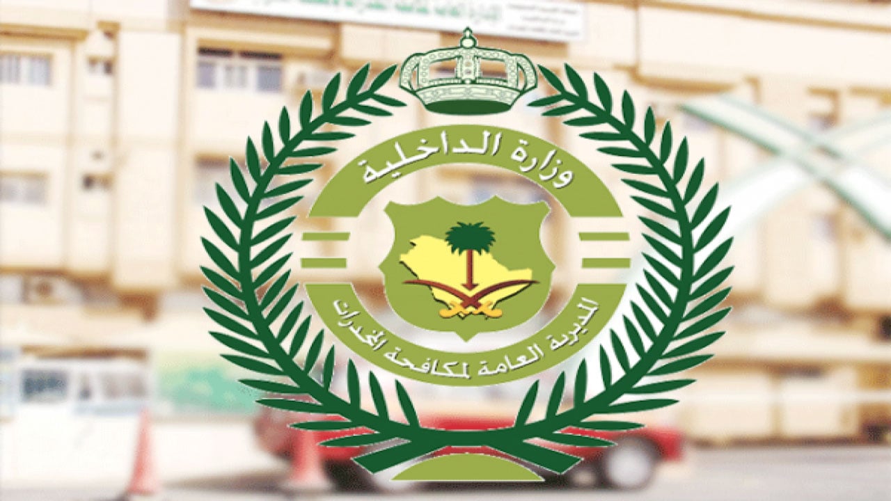 ضبط 5067 متهمًا من 32 جنسية لتورطهم في جرائم تهريب وترويج المخدرات