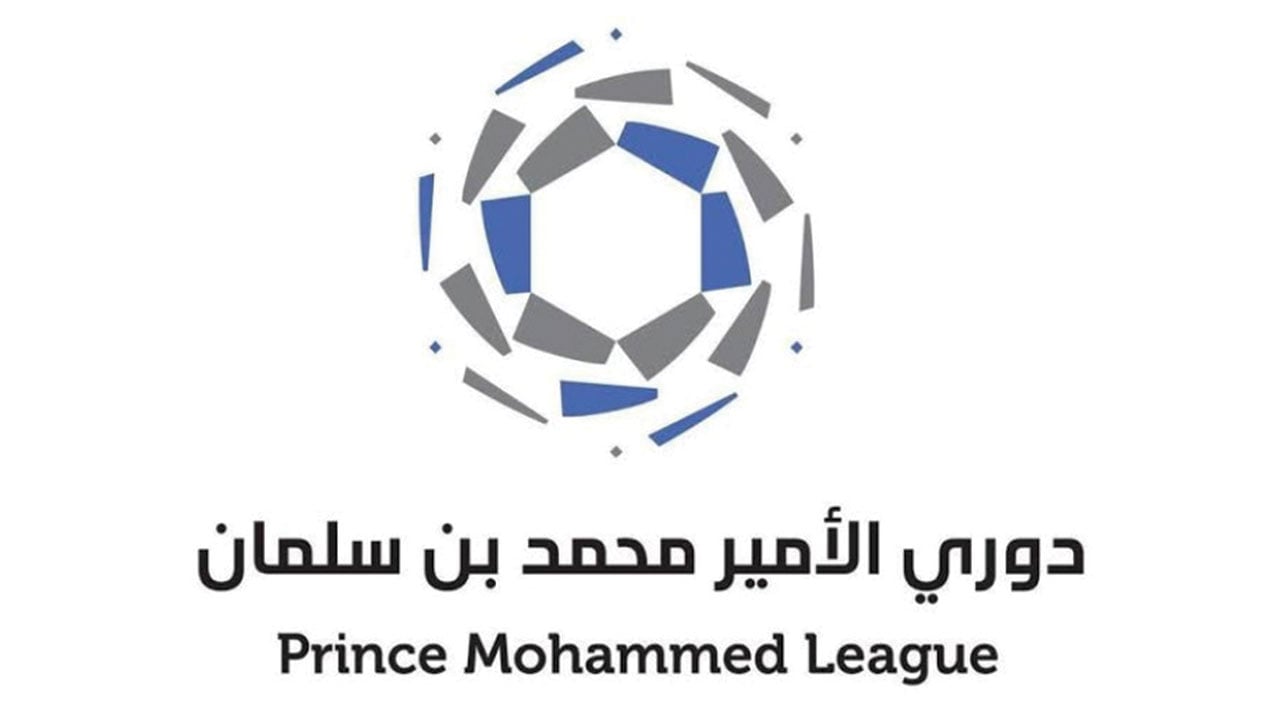 5 مواجهات غدًا في الجولة 16 من دوري الأمير محمد بن سلمان