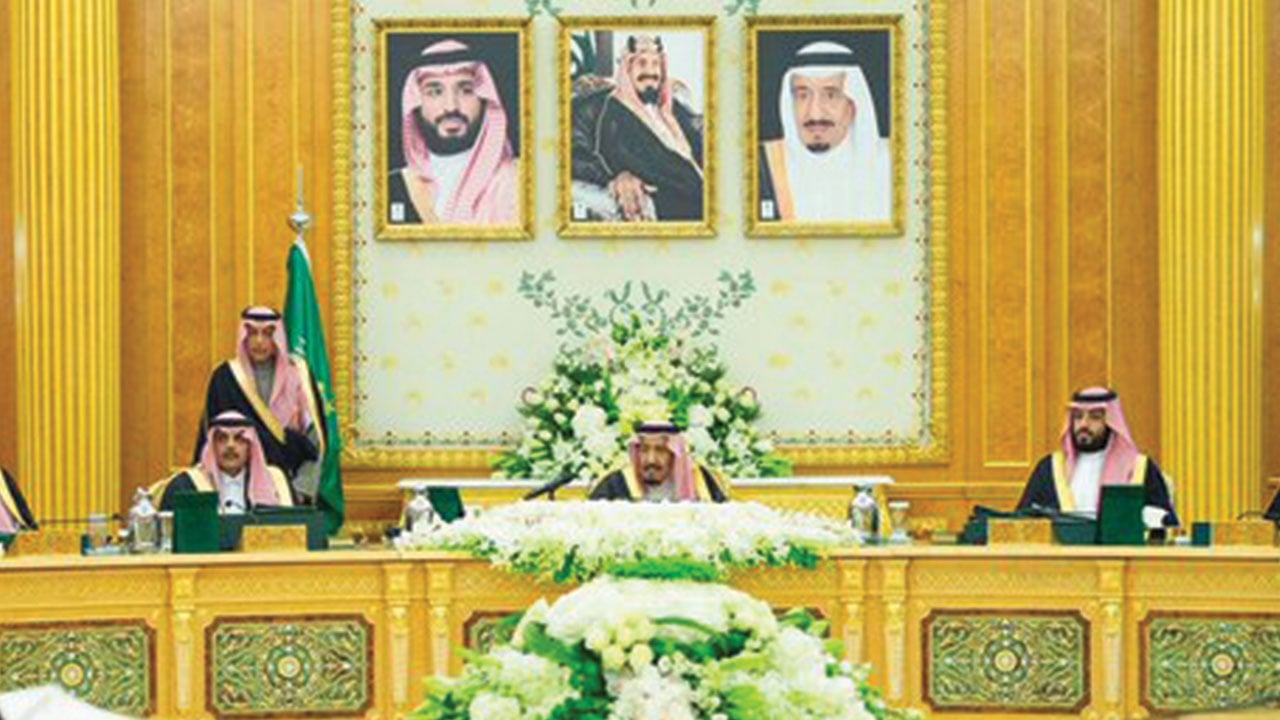 النص الكامل.. المرسوم الملكي لـ«الميزانية العامة للسعودية 2020»