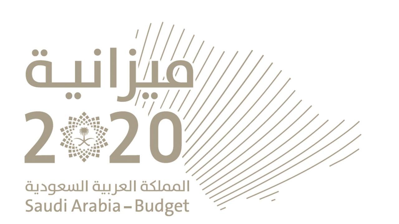 القطاع العسكري.. ثاني القطاعات السعودية إنفاقًا في الموازنة العامة