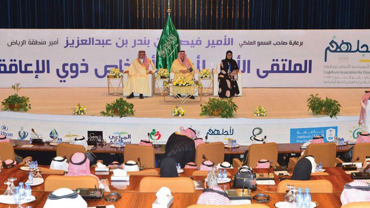 أمير الرياض يكرّم ملتقى «صحافيو الوطن».. والأميرة «نوف»: شكرًا لجهودكم