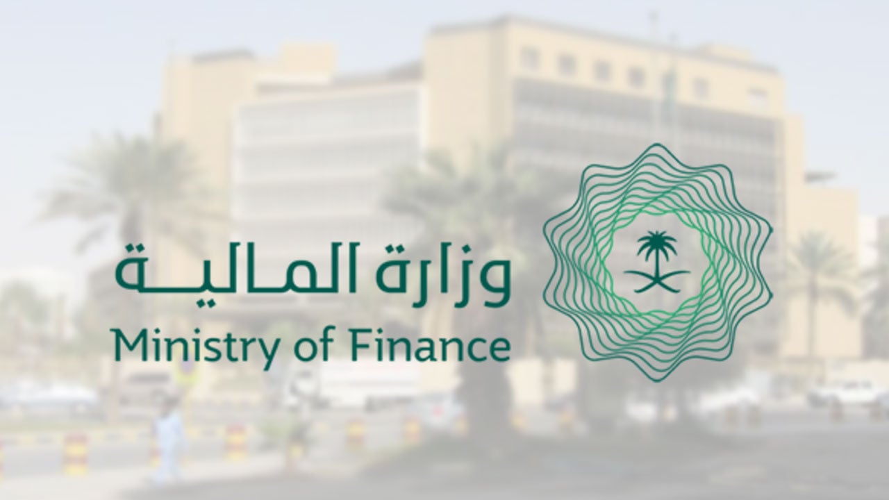 وزارة المالية لـ«الخريجين»: سجلوا في «تأهيل المتميزين» المُنتهي بالتوظيف