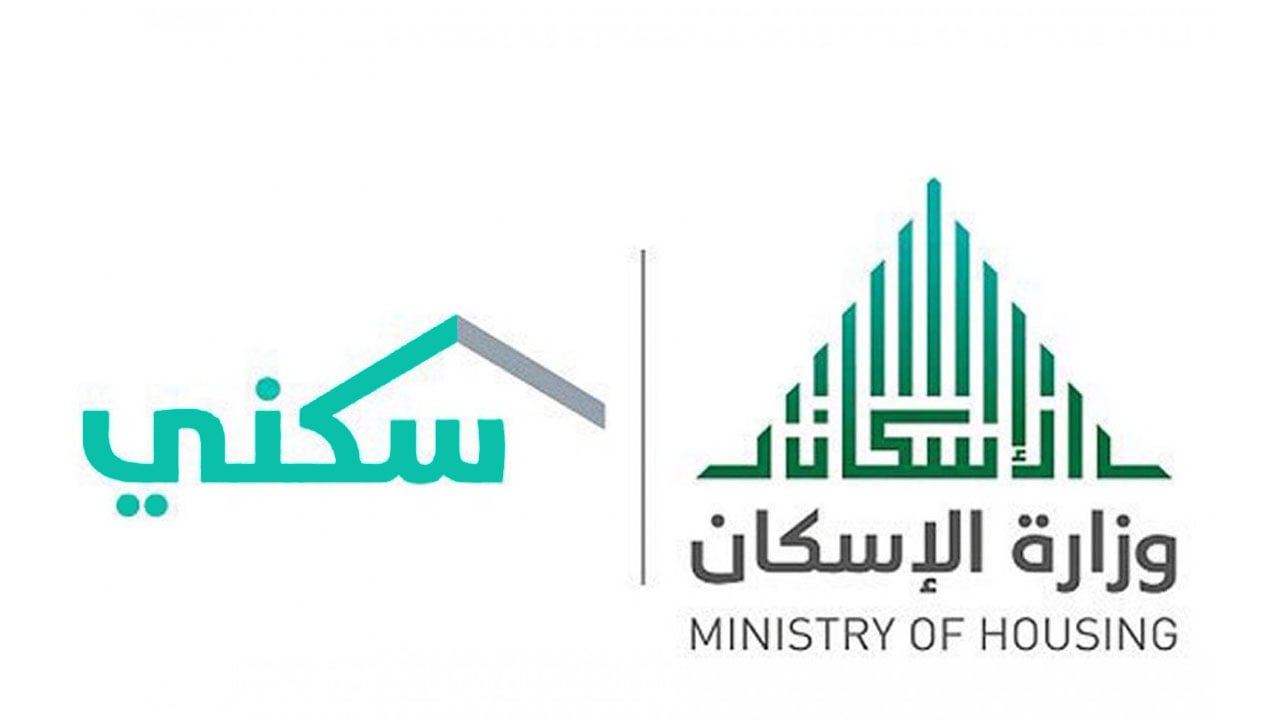 «سكني» يُطلق 7 مخططات سكنية جديدة لـ«الأراضي المجانية».. ويتيح اختيارها إلكترونيًا