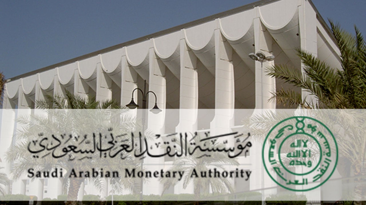 «ساما»: وقف 4 شركات مهن حرة عن ممارسة أنشطة التأمين