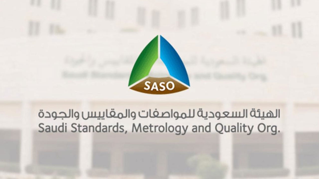هيئة المواصفات السعودية تفوز بـ«جائزة الكويت للإبداع الإعلامي»