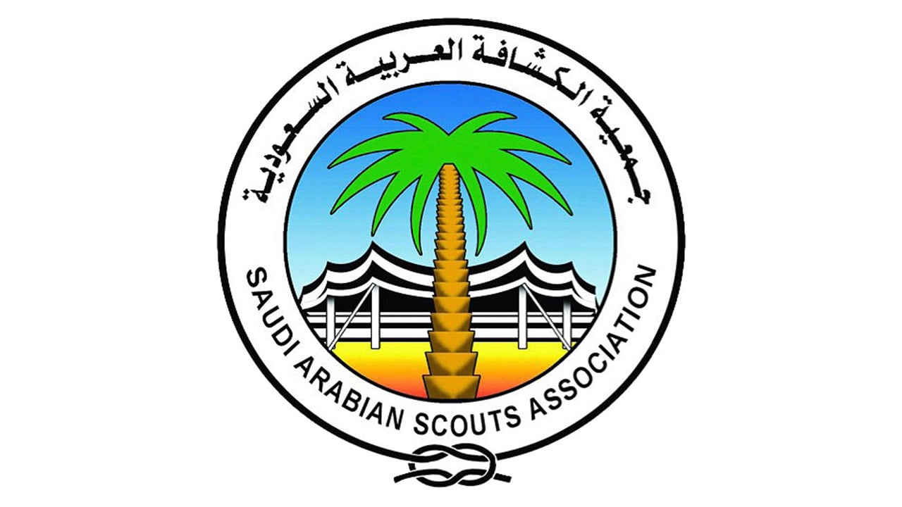 روَّاد الكشافة العرب يجتمعون غدًا في الطائف