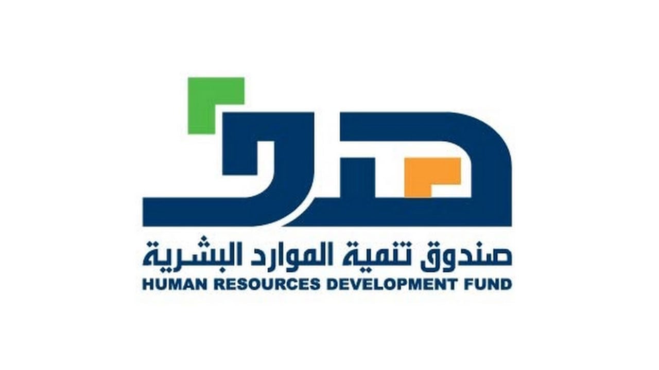 373 ألف مستفيد من برامج «هدف» في الربع الثالث من 2019