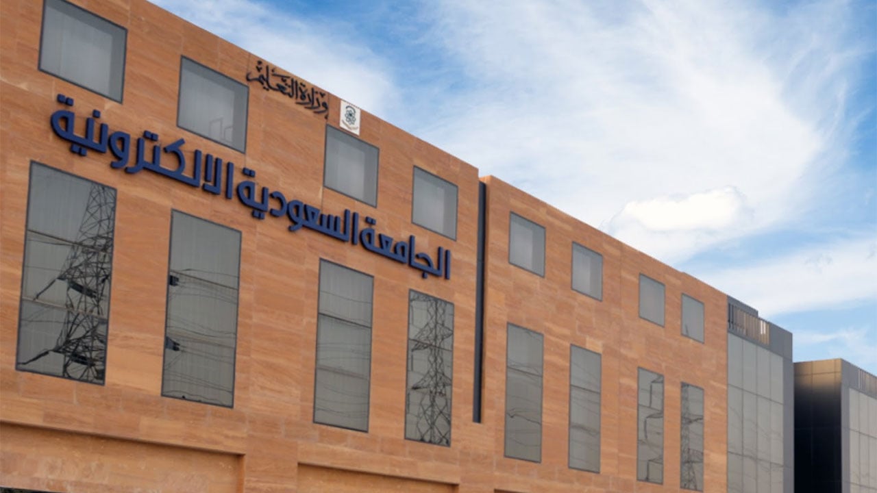 وظائف شاغرة بالجامعة السعودية الإلكترونية
