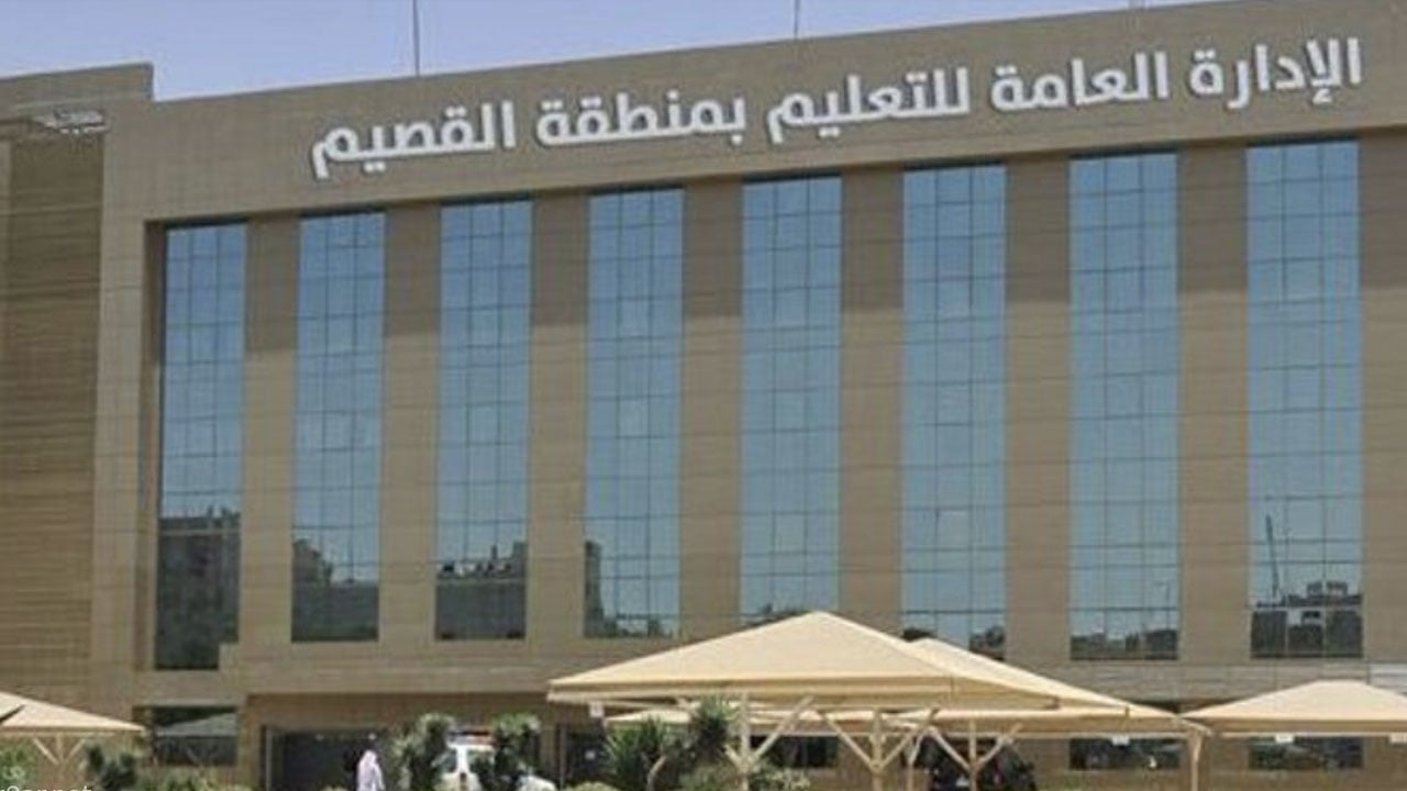 تعليم القصيم يستعد لاختبار 150 ألف طالب وطالبة