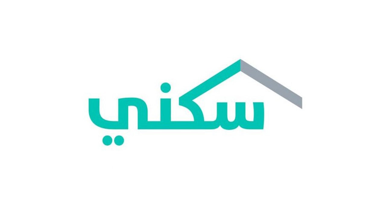 منصة «سكني» تستقبل 15 مليون زيارة بينها 700 ألف عملية تحميل للتطبيق حتى منتصف ديسمبر