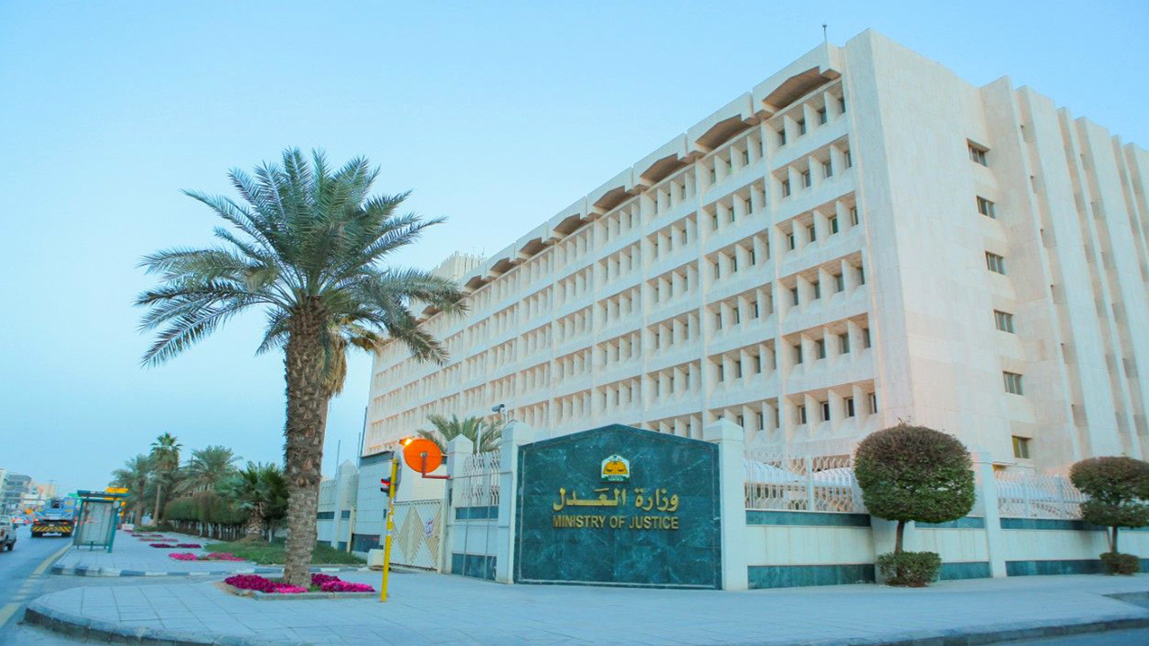 وزارة العدل: إجراء 1443 مُحاكمة عن بُعد بـ5 سجون