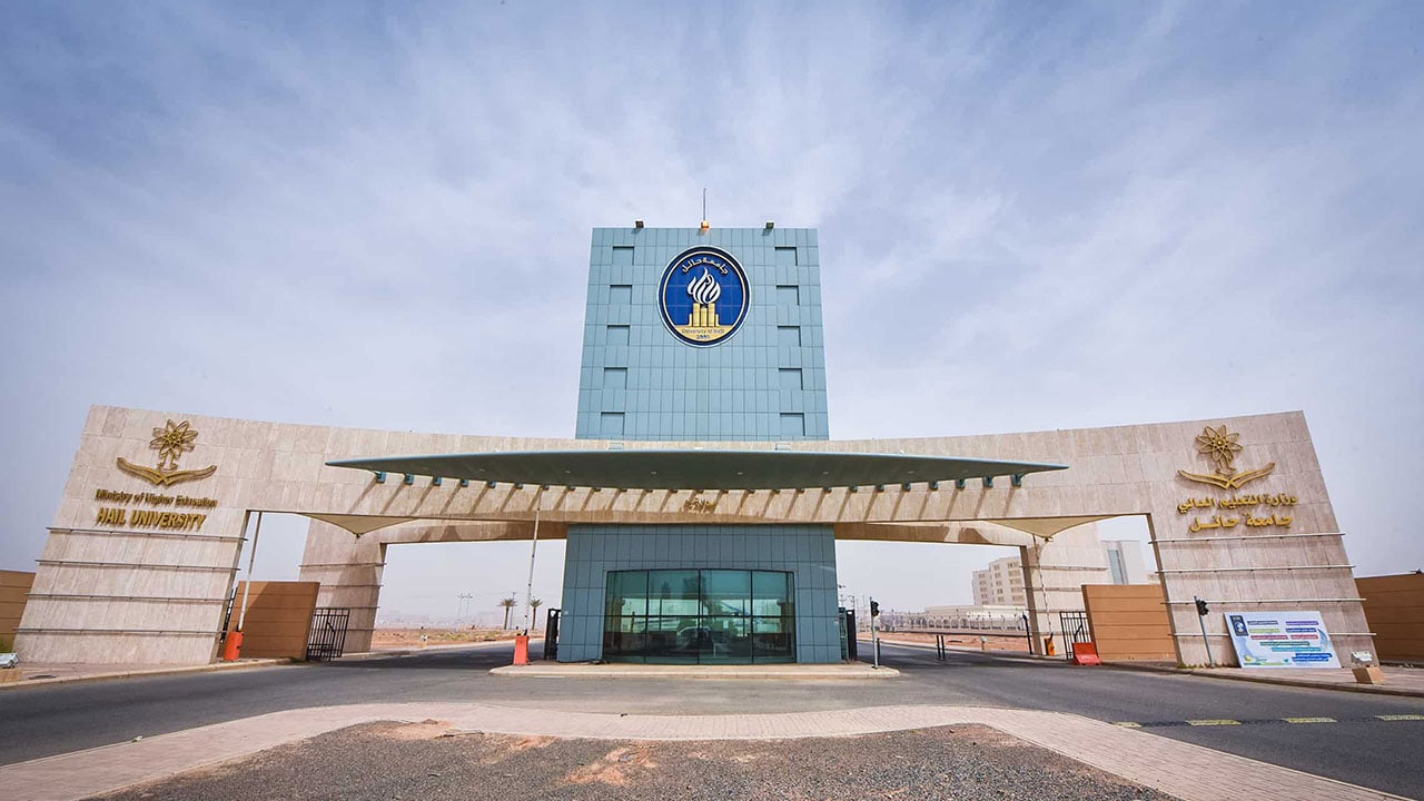 جامعة حائل توجه 6 نصائح إلى الطلبة للتحفيز على المذاكرة