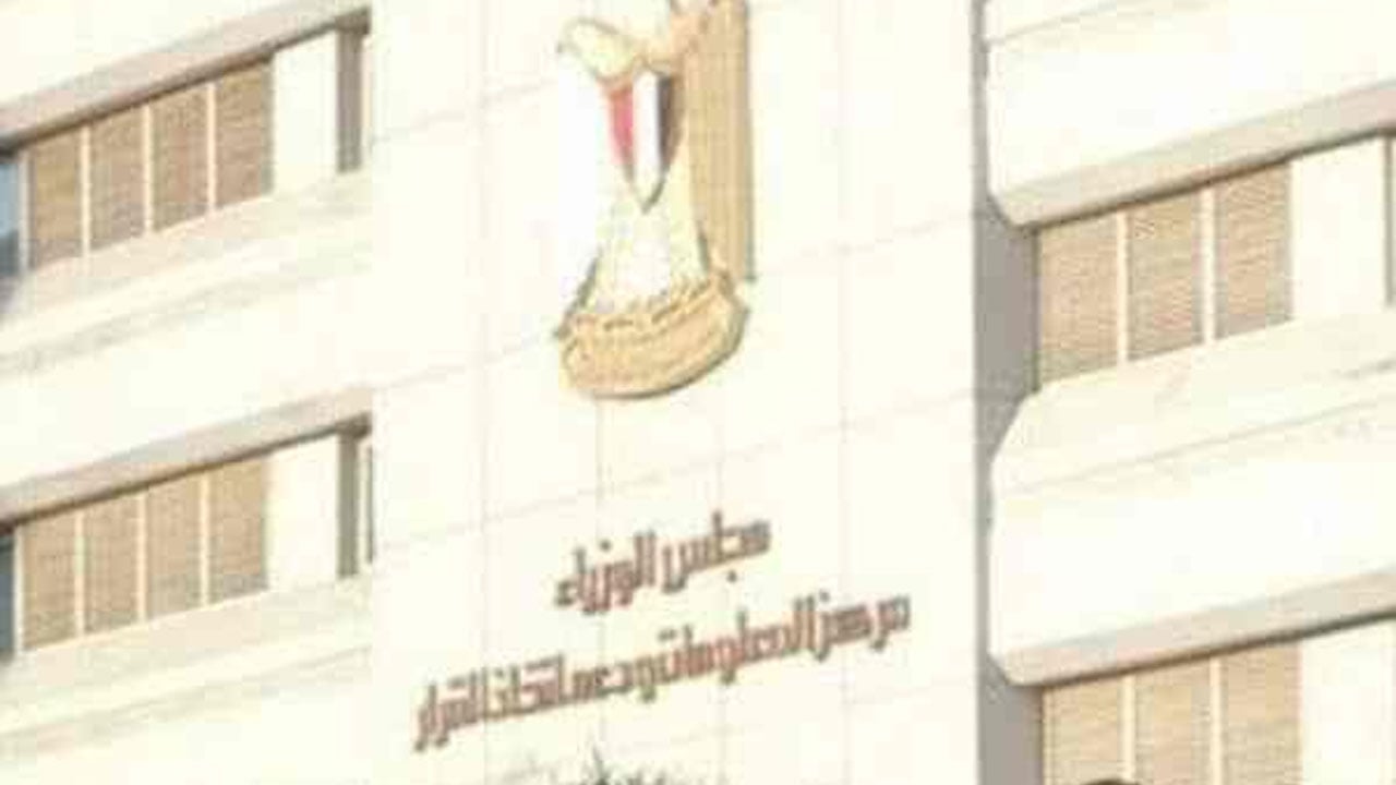 تعديل حكومي جديد في مصر.. إعادة وزارة ملغاة وتعيين نواب شباب للمسؤولين