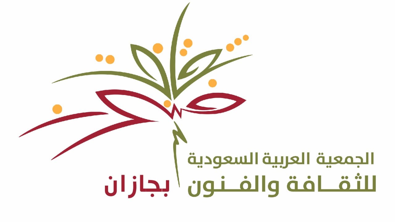 الرياض تحتضن معرض «شتاء جازان» التشكيلي الثاني