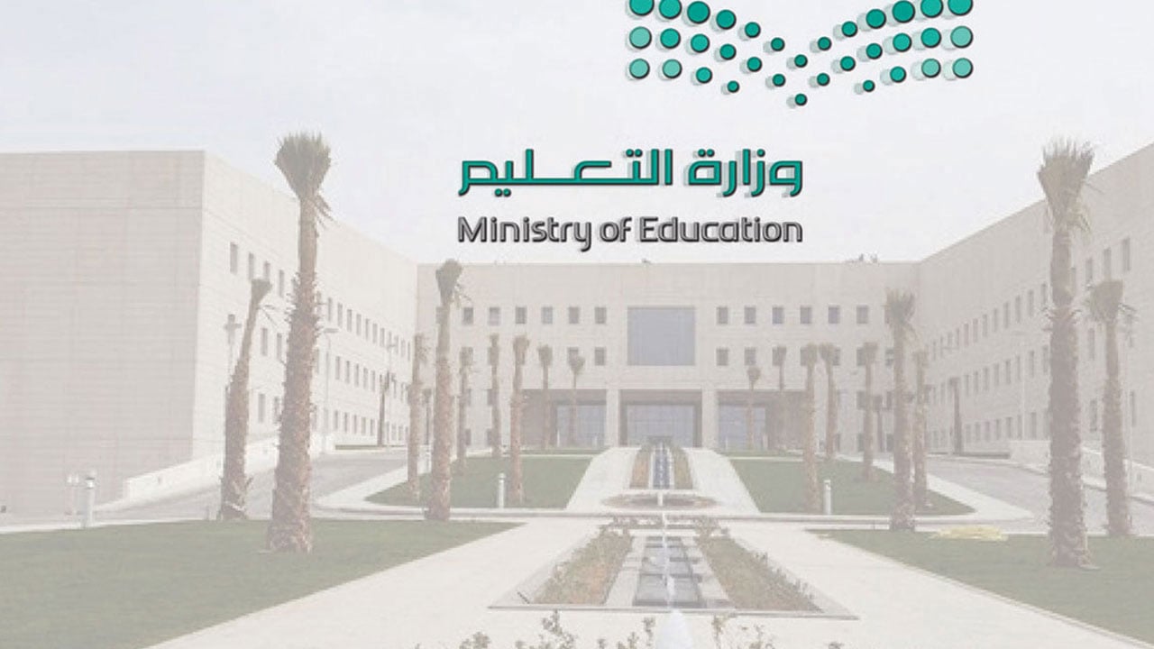«التعليم» تنبه الطلاب بخطورة النظر للشمس وقت الكسوف
