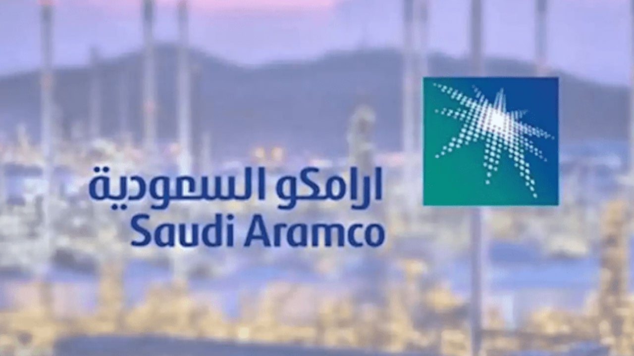 أرامكو: «جولدمان ساكس» لم تنفّذ أي عمليات استقرار سعريّ حتى الآن