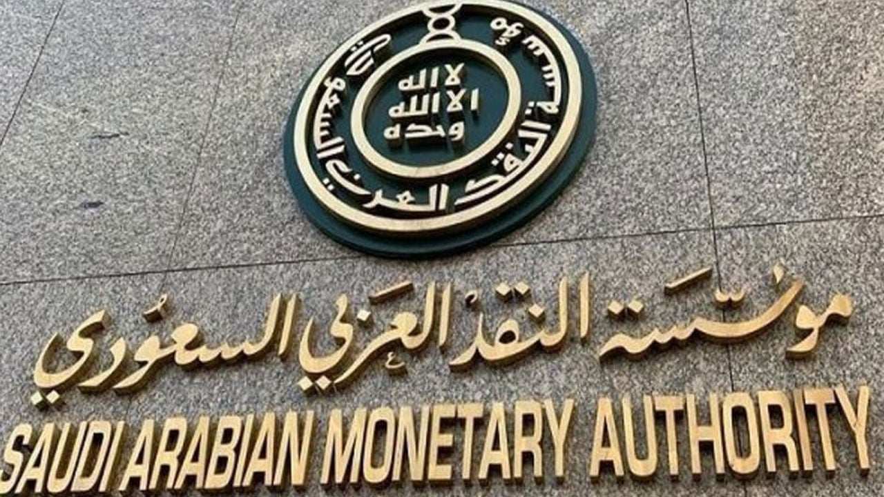 «ساما» تدعو شركتي تأمين إلى تصحيح أوضاعهما خلال 20 يومًا