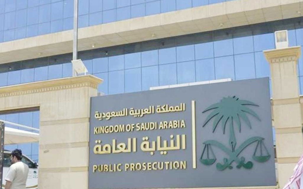 النيابة العامة: منع المدان في جرائم غسيل الأموال من السفر مدة مماثلة لفترة السجن