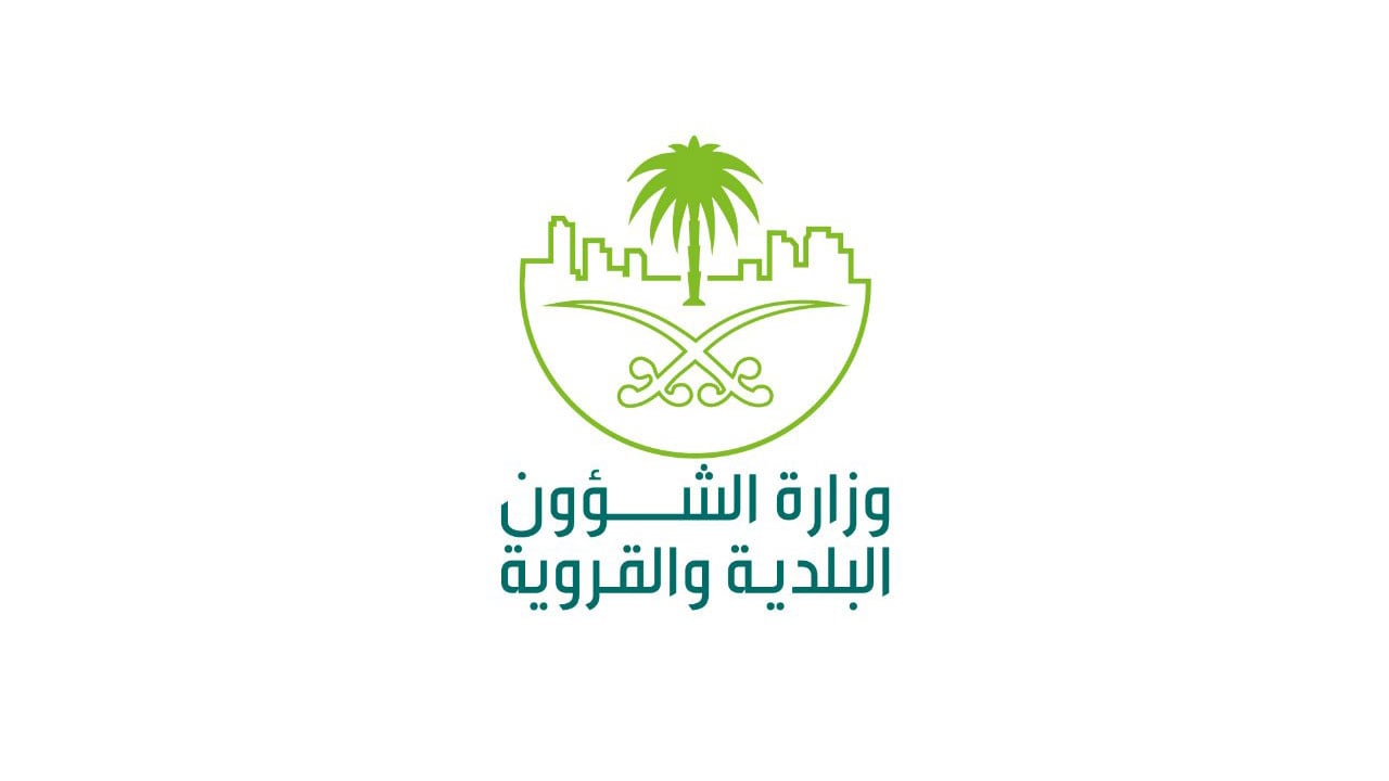 البلديات: الدفع الإلكتروني بمحطات الوقود يكافح التستر التجاري