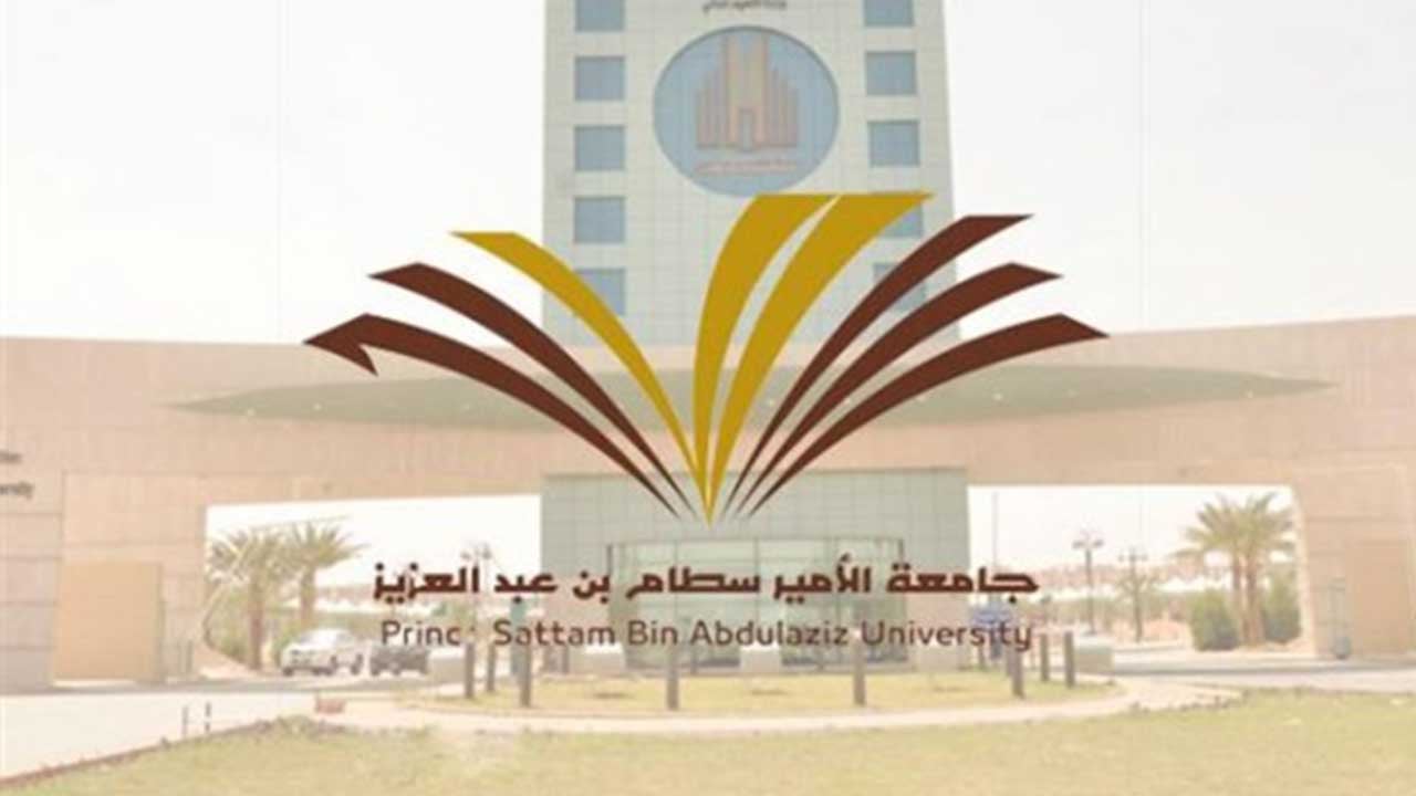 برنامج تدريبيّ لطلاب وطالبات الثانوية بجامعة الأمير سطام