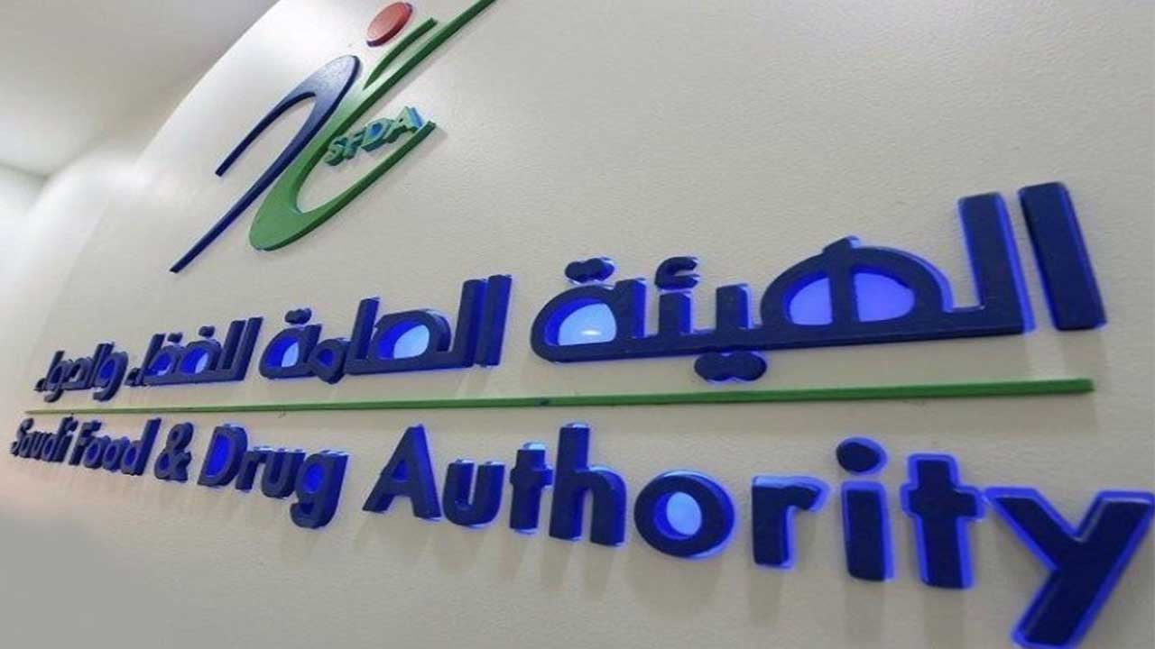 «الغذاء والدواء»: تطبيق اللائحة الفنية لـ«الدهون المتحولة».. غدًا الأربعاء
