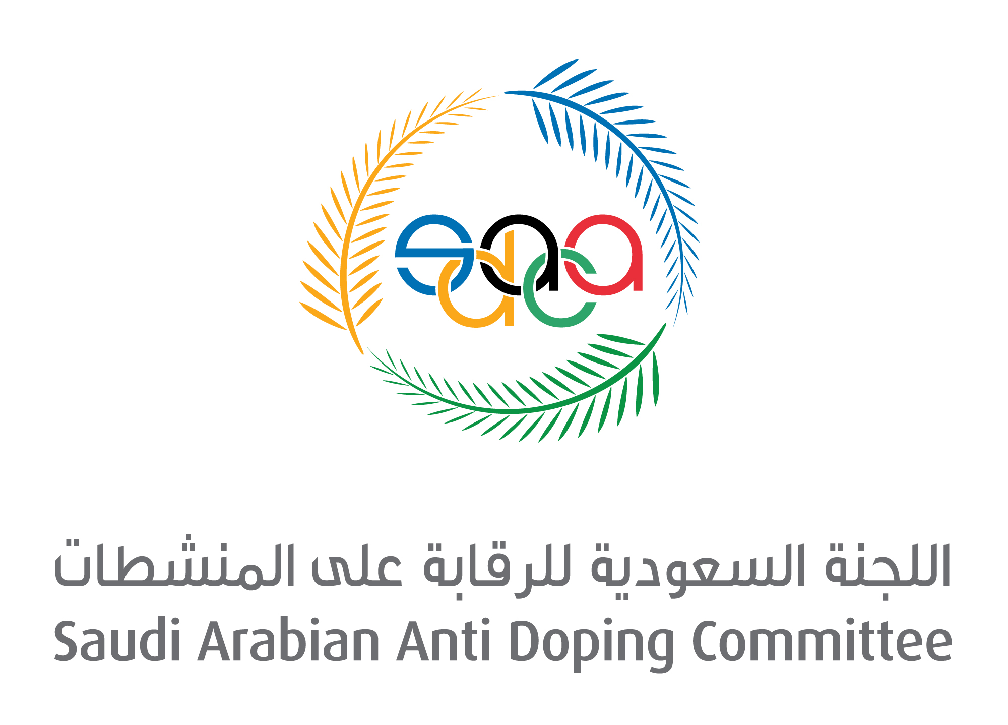 «الرقابة على المنشطات» تعلن قائمة العناصر والطرق المحظورة رياضيًّا بالسعودية في 2020