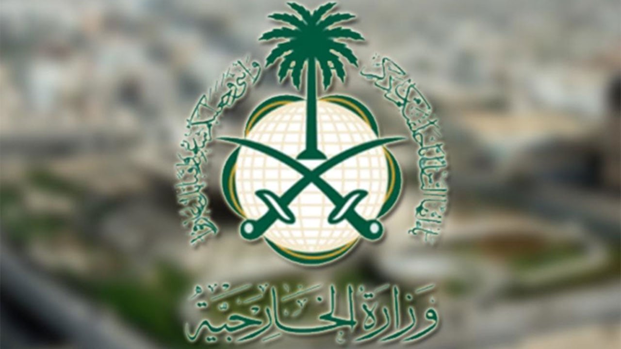 المملكة: التصعيد التركي الأخير في الشأن الليبي انتهاك لقرارات مجلس الأمن