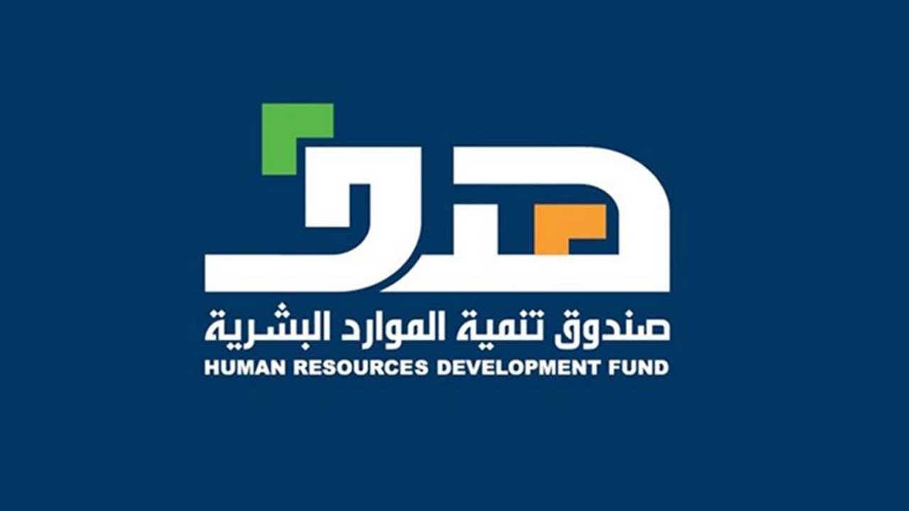 «هدف» يودع 493 مليون ريال بحسابات المستفيدين من «حافز» لشهر ديسمبر