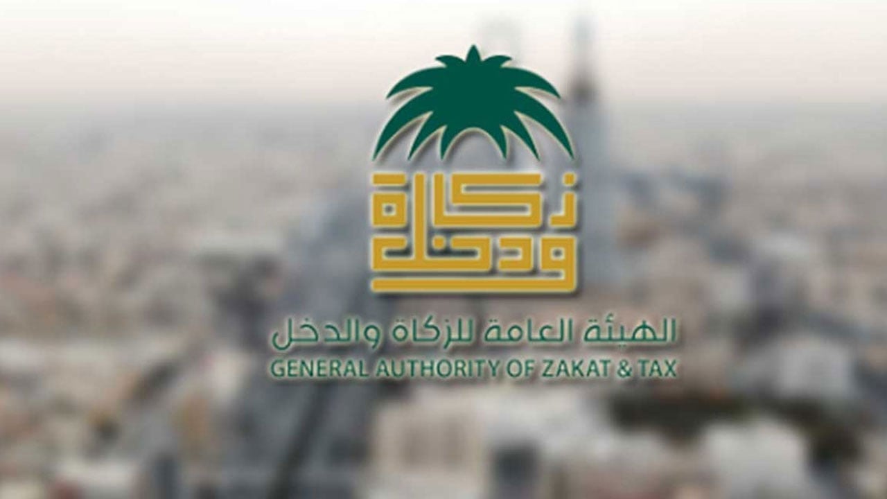 «الزكاة والدخل»: 5 رحلات تفاعلية لتثقيف المكلَّفين بجميع الالتزامات الزكوية والضريبية