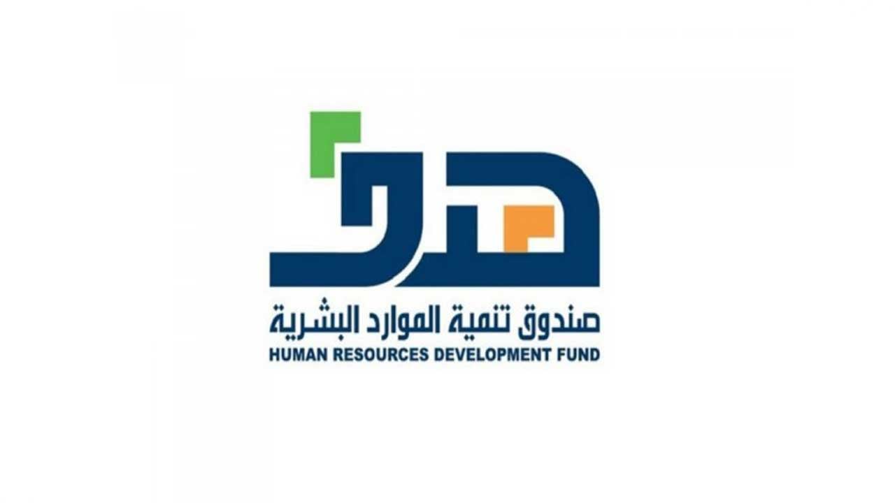 «هدف» يودع 493 مليون ريال في حسابات المستفيدين من «حافز»