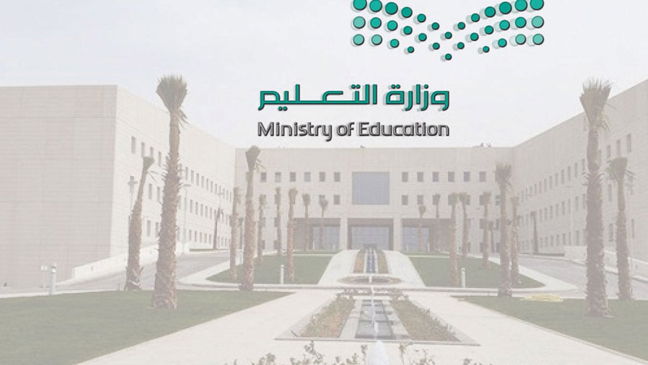 «تعليم الشمالية»: بدء تسجيل الطلاب المستجدين بالصف الأول الابتدائي