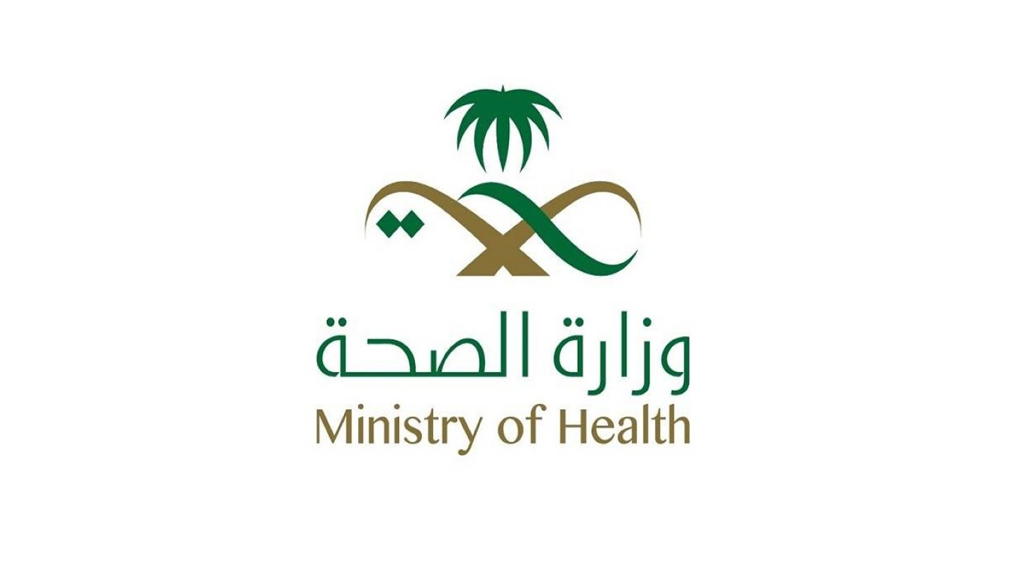 «الصحة» تحذر من مدعي العلاج بالطب البديل وتحدد رقمًا للإبلاغ عنهم