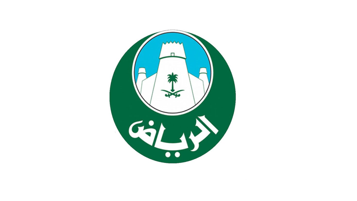 أمانة الرياض: 9 اشتراطات لتقديم خدمة التوصيل إلى المنازل
