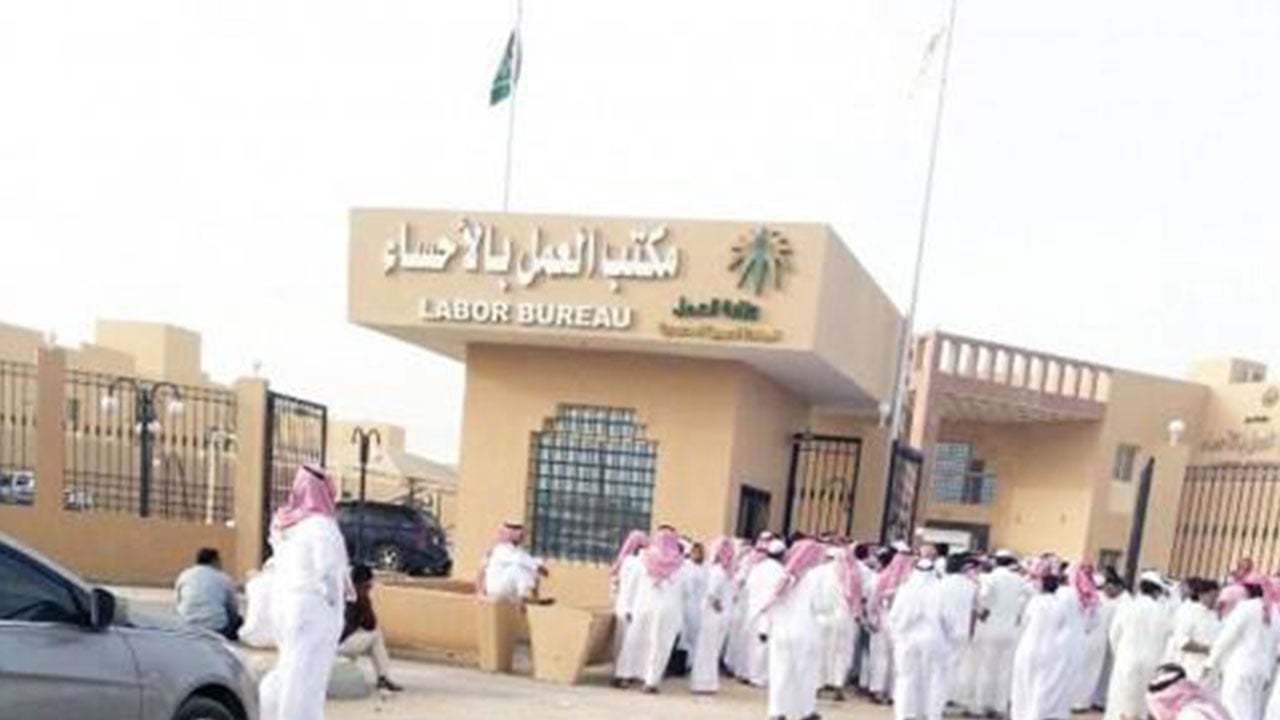 التسوية الودية بـ«عمل الأحساء» ترسم خارطة الطريق لزيادة نسب الصلح