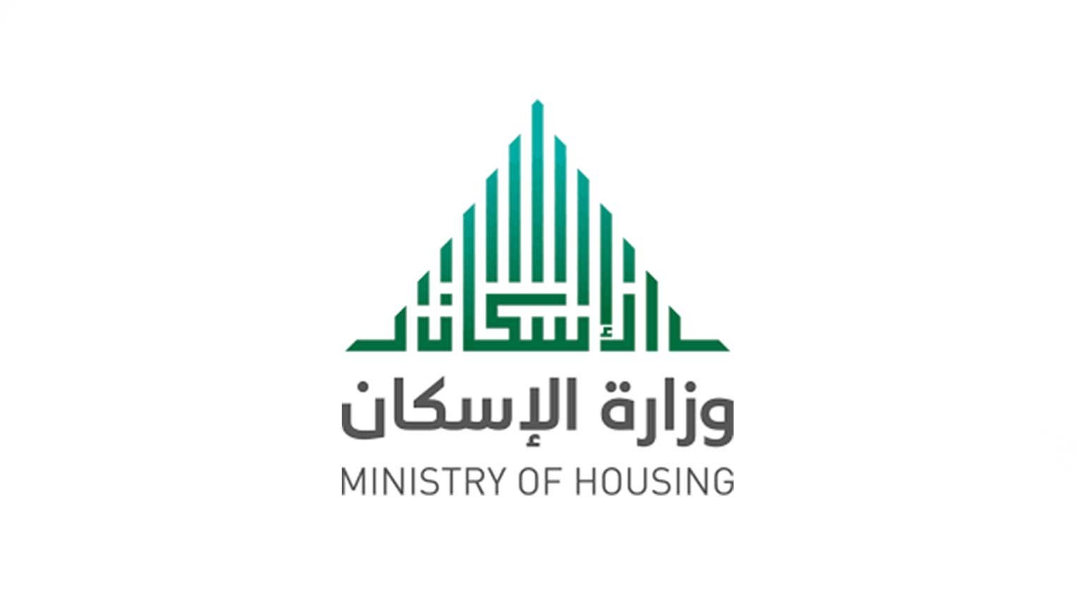 ضخ 90 ألف أرض جديدة يُنعش سوق الإسكان في المملكة